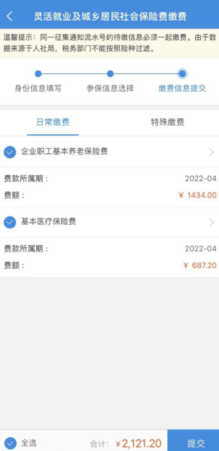 开·云app登录app下载最新版